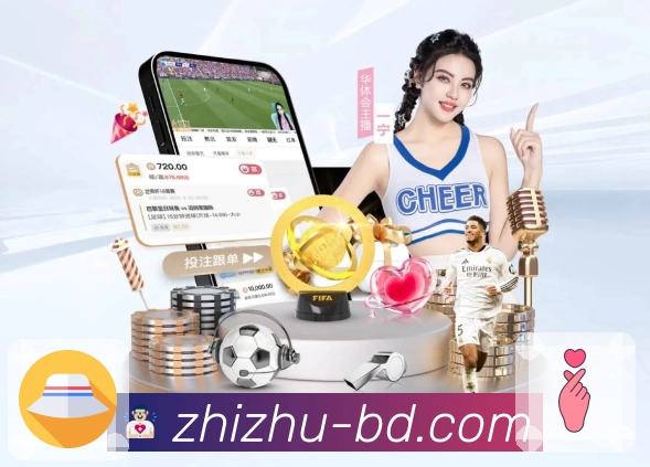 任意球战术